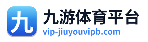 九游体育平台 Logo